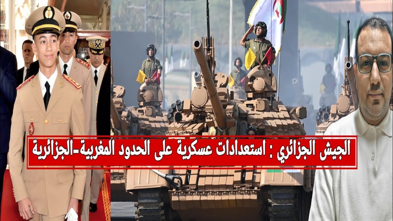 الجيش الجزائري: استعدادات عسكرية على الحدود المغربية-الجزائرية أمام مخاوف مخزنية