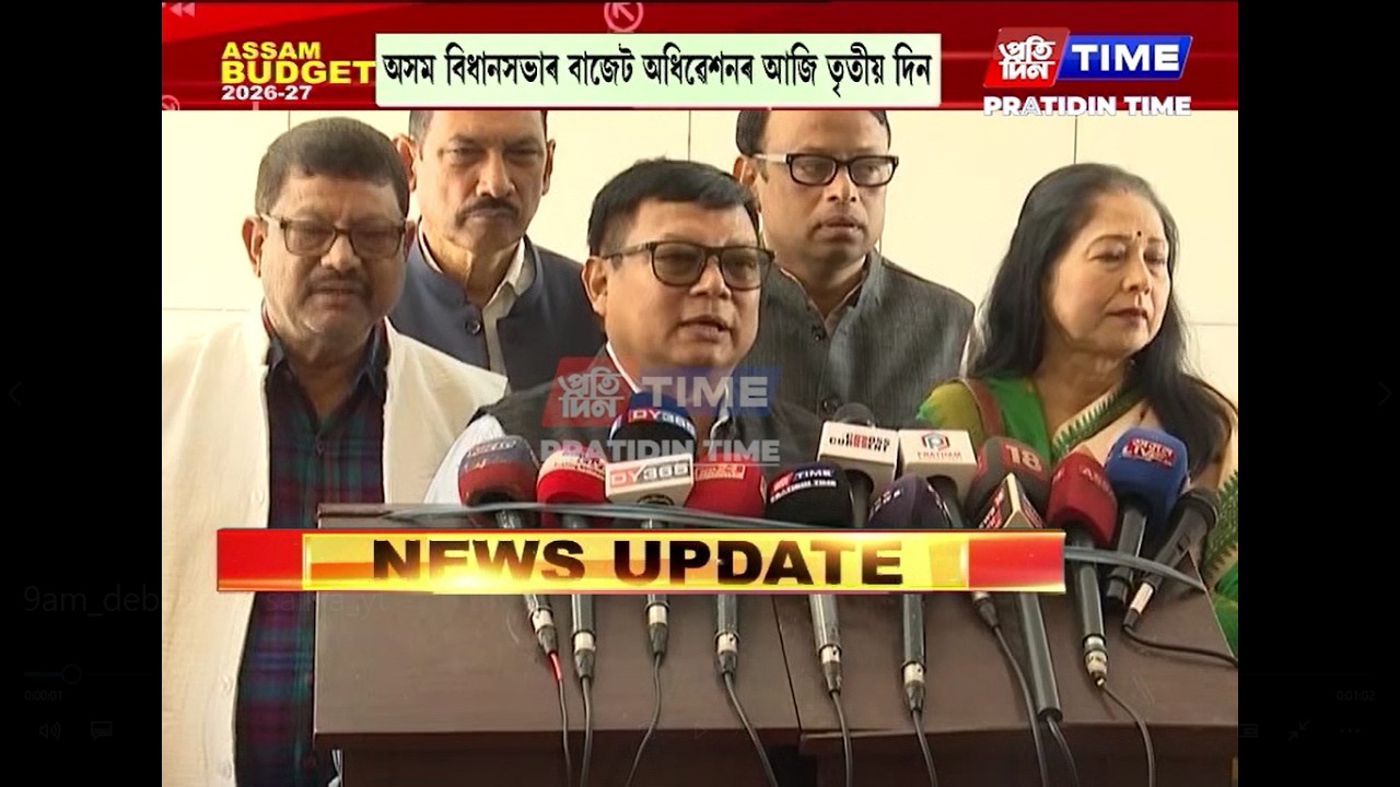 পদবীয়ে মনত নাৰাখে কাকোঃ দেৱব্ৰত শইকীয়া