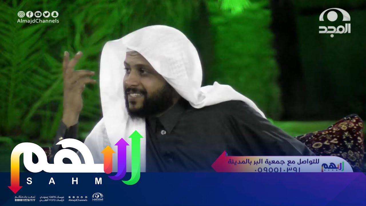 نعيش في نعم عظيمة فهل استشعرتها؟! | الشيخ/ وليد الدهوان | برنامج سهم88