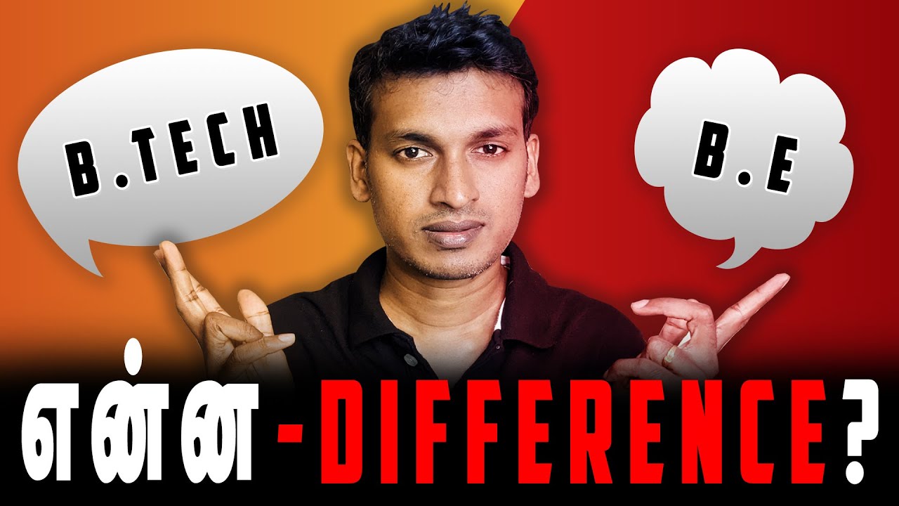 B.E vs B.Tech வித்தியாசம் தமிழில் | Difference Explained Clearly | Engineering Students Guide 2025