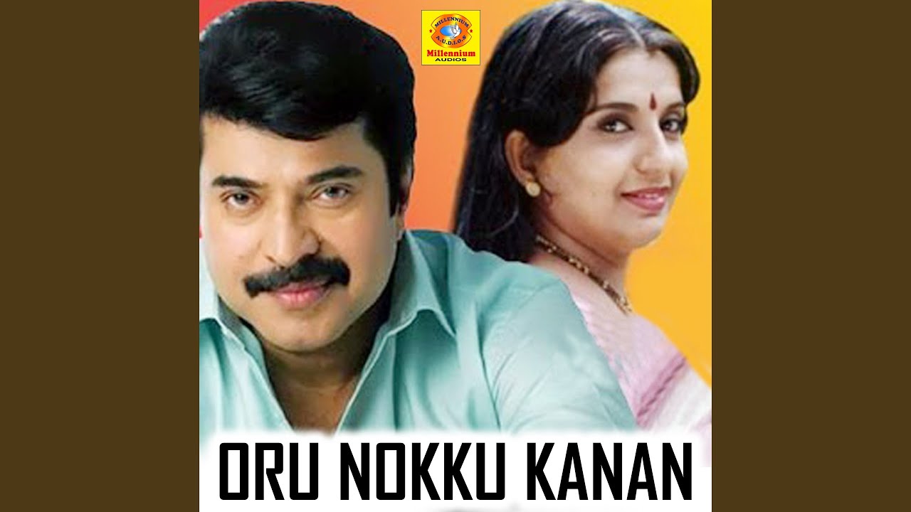 Chinnukkutty Urangeele
