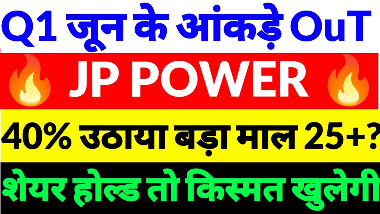 Jp power share latest news,Jp Associates share news,jp Power share,jp Power share news 2026,jp Power