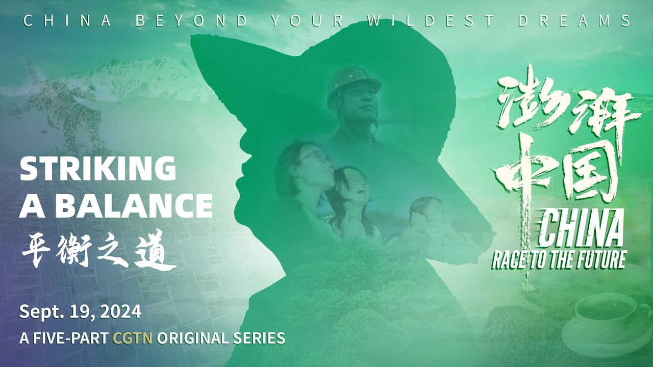 Race to the Future | Ep.4 Guaranteeing the benefits of progress