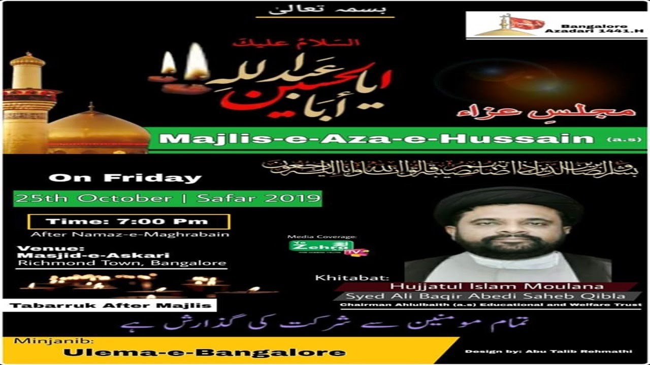 25TH SAFAR MAJLIS-E-AZA-E-HUSSAIN (A.S) ON FRIDAY 25TH OCTOBER 2019 @ MASJID-E-ASKARI RICHMOND TOWN,