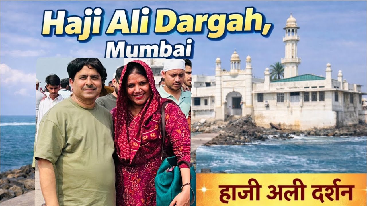 Dariya ke bich ek khubsurat daragah Haji Ali 🌙| peaceful vibes 