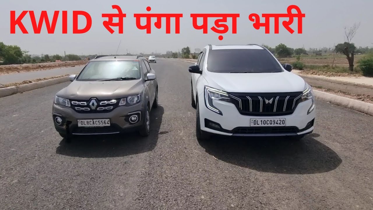 MAHINDRA XUV700 VS RENAULT🤭🤭 KWID KWID से पंगा पड़ा भार🤣