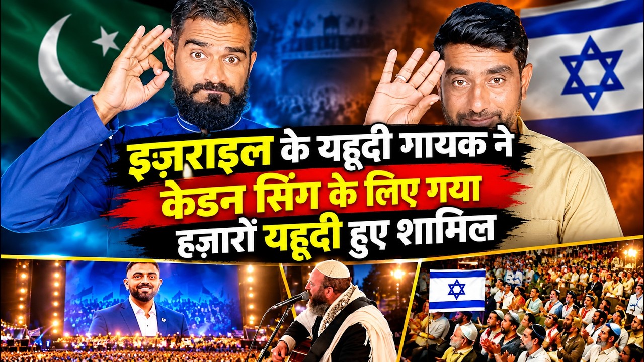 | Pakistani Reaction