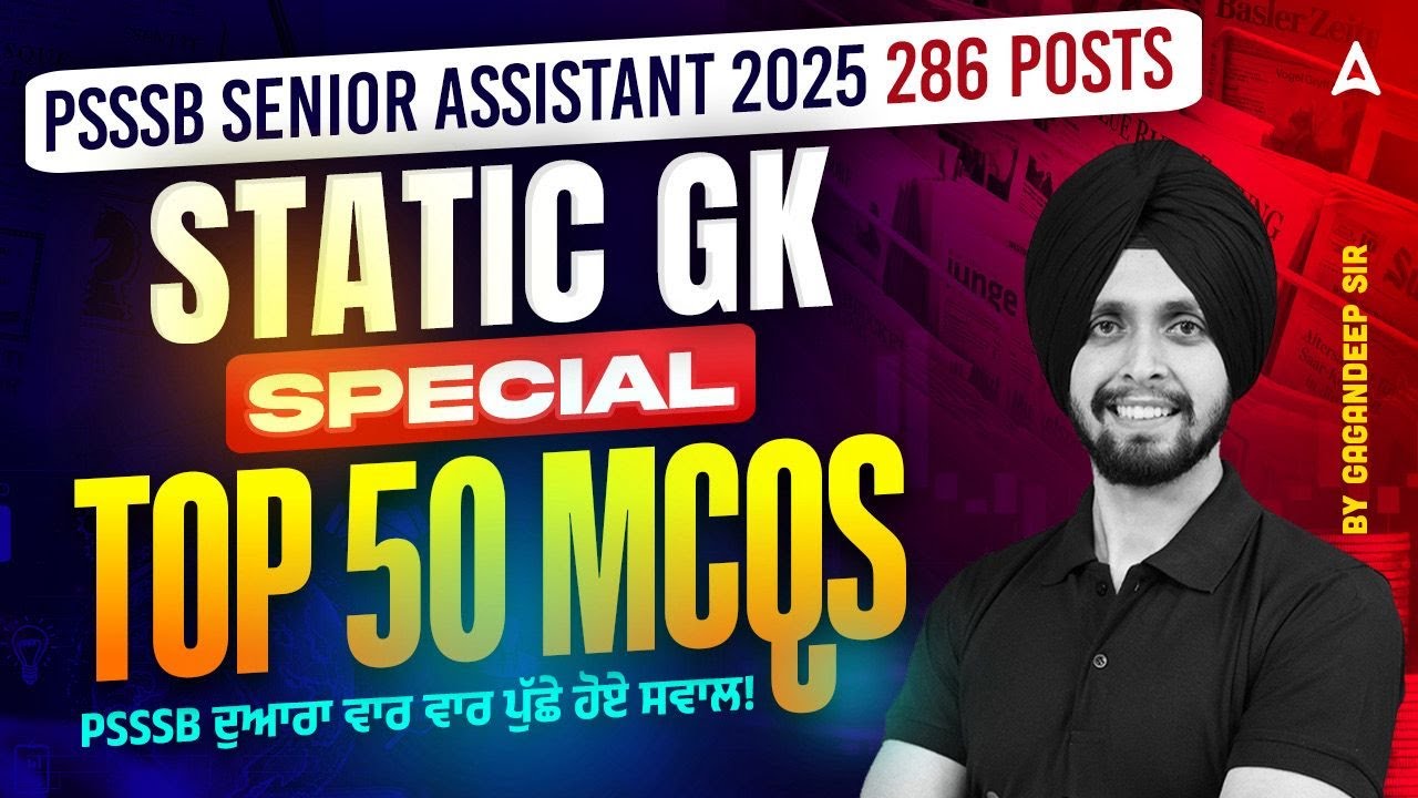 PSSSB Senior Assistant Exam 2025 | Special Top50 Static GK MCQ's | By Gagan Sir