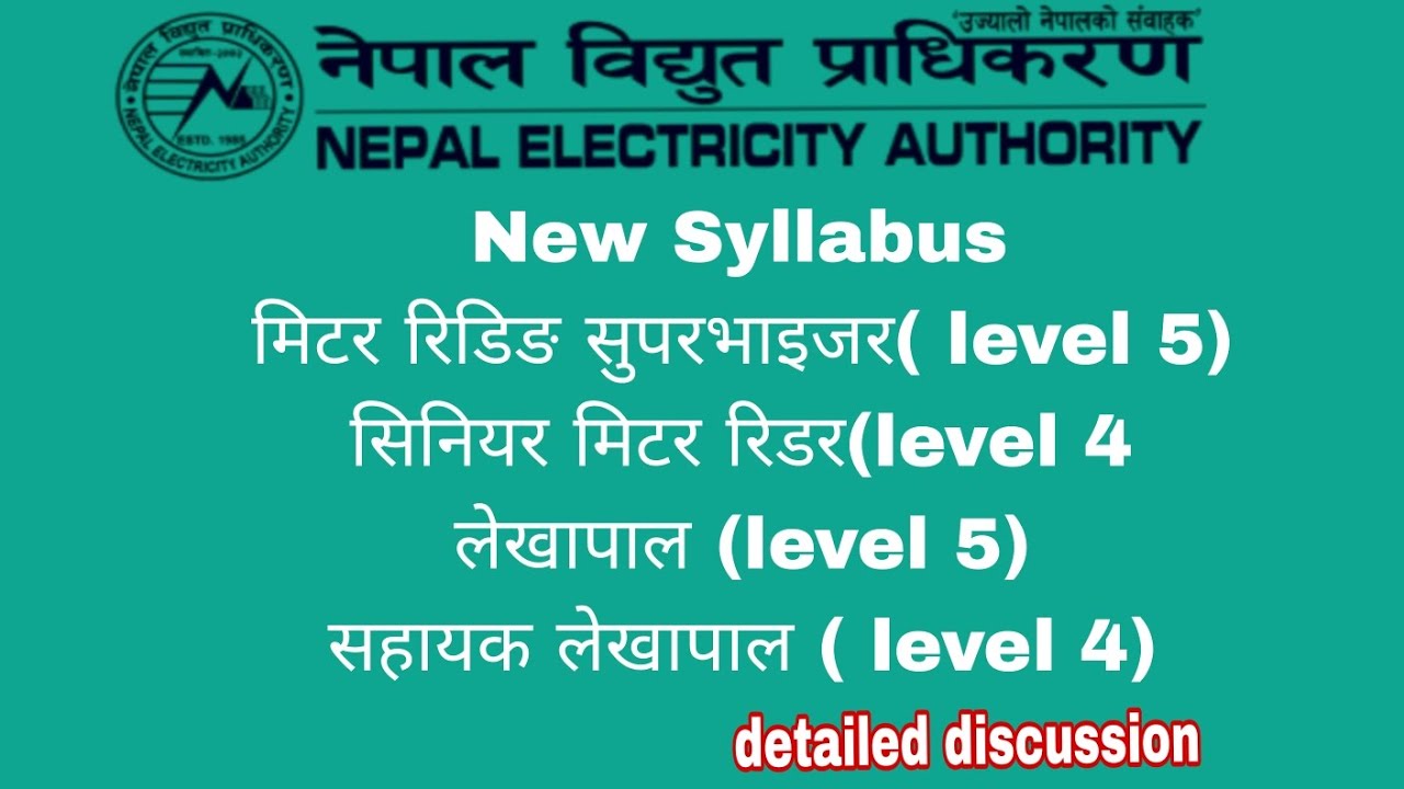 Nepal electricity authority | NEA new syllabus | Syllabus Discussion | NEA LEVEL 4/5 ALL