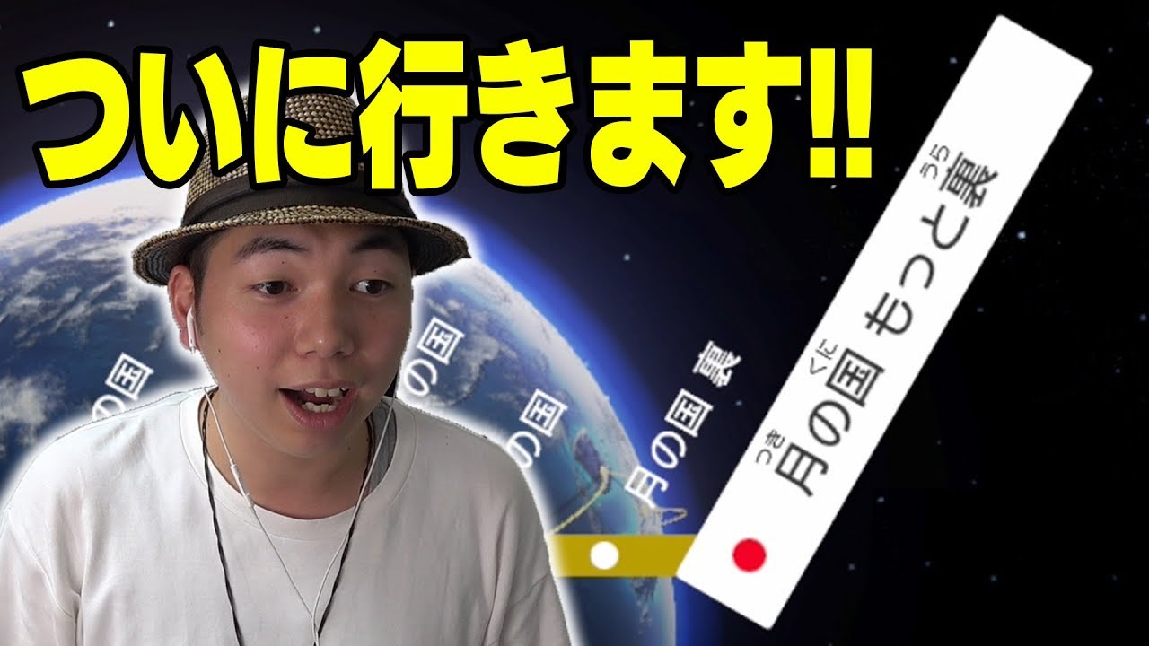 【マリオオデッセイ】いよいよ最後の国『月の国 もっと裏』！！コーダのスーパーマリオオデッセイ実況 Part95