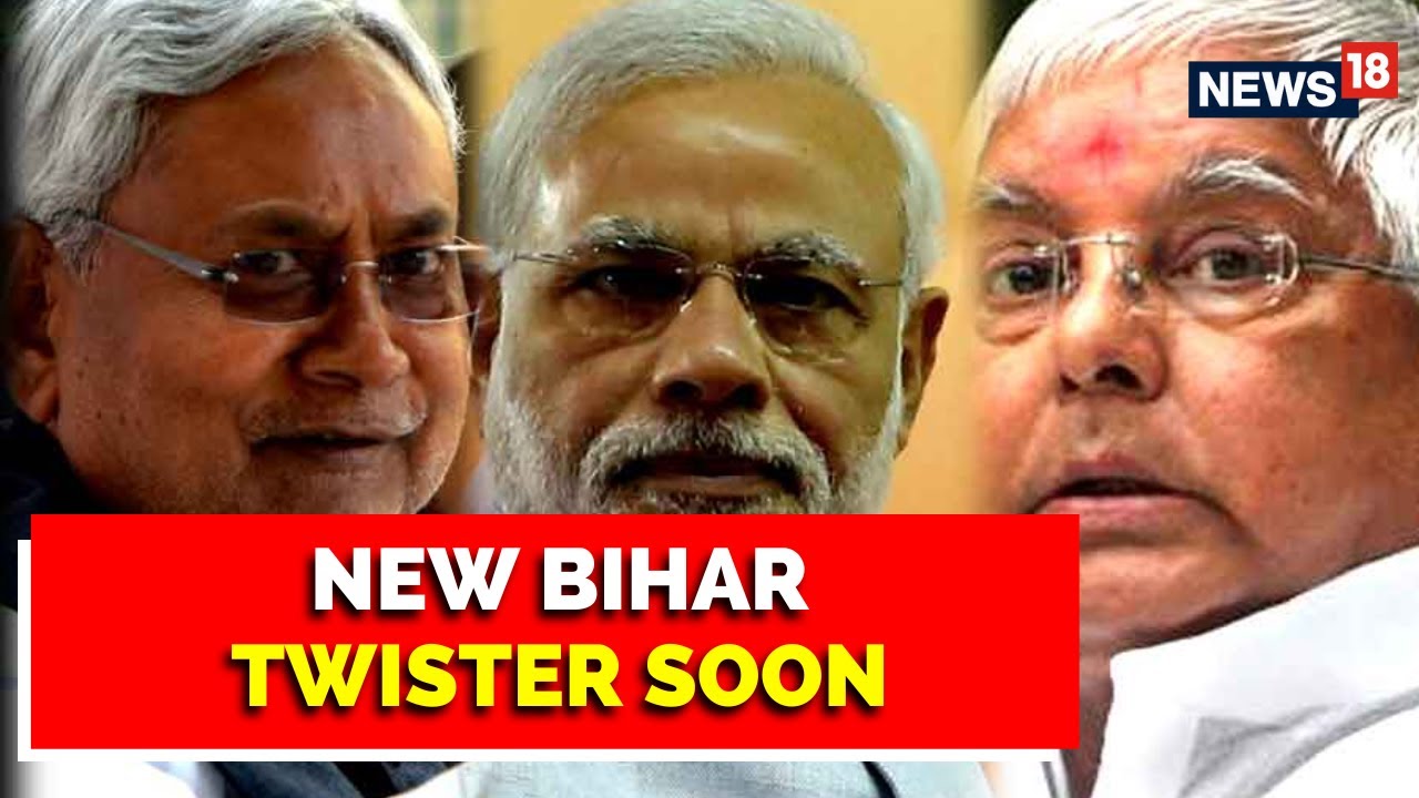 Bihar Political Crisis | Bihar News | Will Nitish Kumar Dump the BJP? | Nitish Kumar | English News|