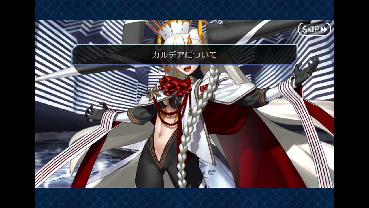 Fate/Grand Order: Olga Marisbury Valentine Scene