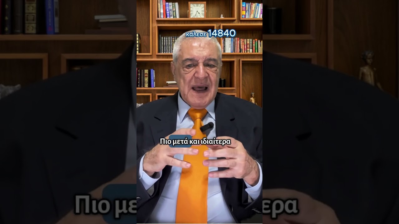 🪐🪐 &Lambda;έ&omicron;&nu;&tau;&alpha;, &tau;&omicron; 2026 &pi;&rho;έ&pi;&epsilon;&iota; &nu;&alpha; &phi;&rho;&omicron;&nu;&tau;ί&sigma;&epsilon;&iota;&sigmaf; &iota;&delta;&iota;&alpha;ί&tau;&epsilon;&rho;&alpha; &tau;&iota;&sigmaf; &epsilon;&rho;&omega;&tau;&iota;&kappa;έ&sigmaf; &kappa;&alpha;&iota; &phi;&iota;&lambda;&iota;&kappa;έ&sigmaf; &sigma;&chi;έ&sigma;&epsilon;&iota;&sigmaf;!&Delta;&epsilon;&sigmaf; ό&lambda;&alpha; &tau;&alpha; &nu;έ&alpha;!