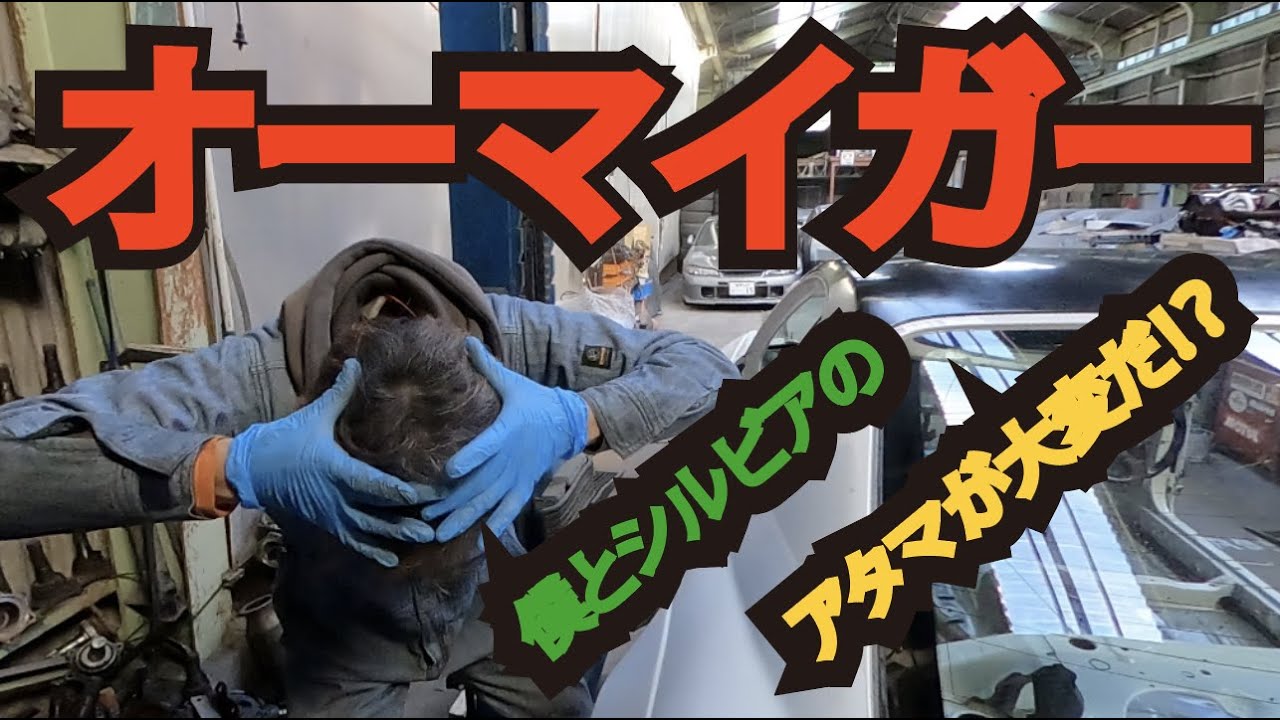 とことん軽量化！ルーフカットの効果は！？Rodextyle2号機は頭もカットしちゃうよ！