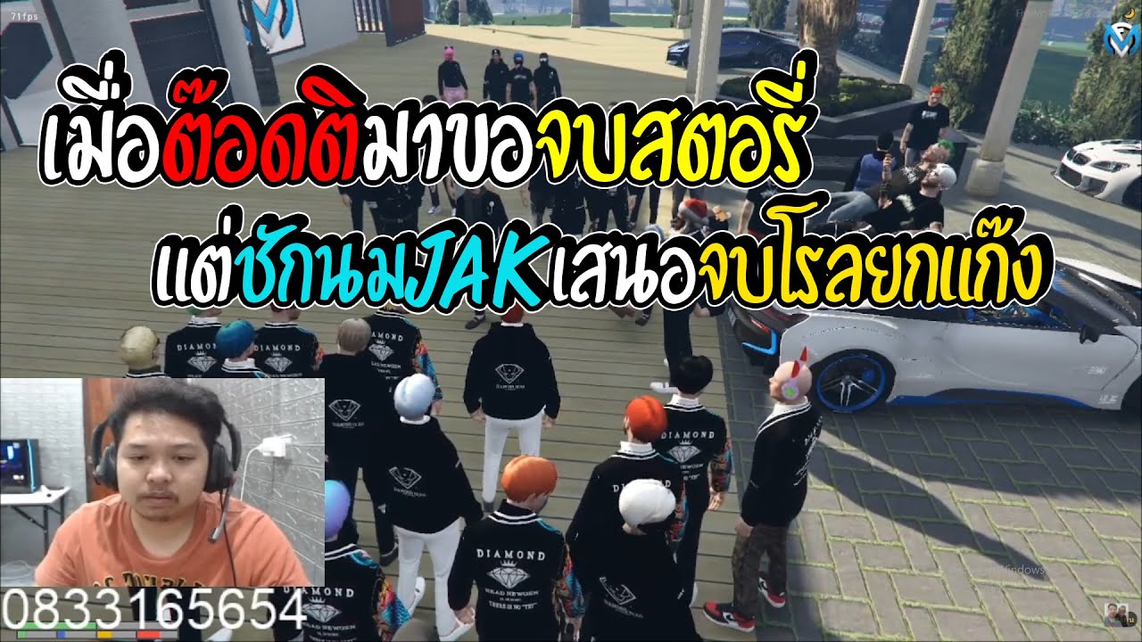 มาลี สวยมาก เมื่อมาลีมาขอจบสตอรี่เเต่ชักนมเสนอจบโรลทั้งแก๊ง