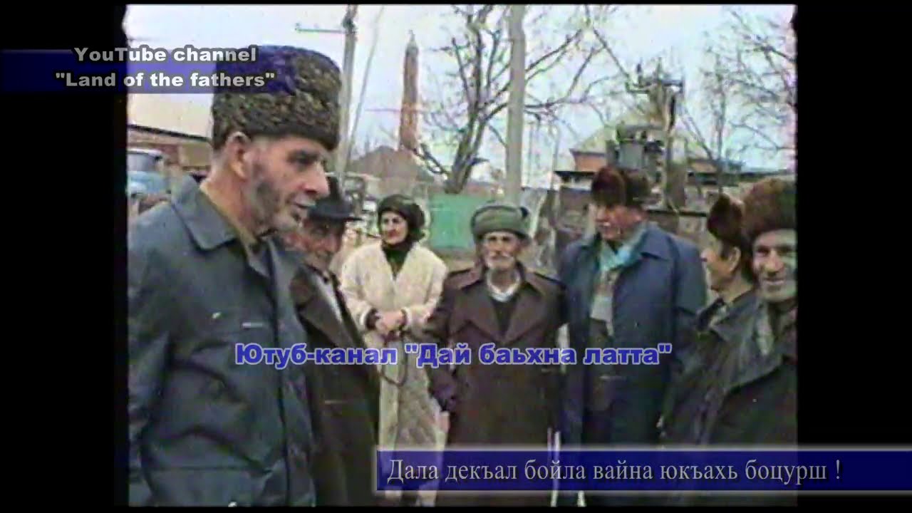 1996 год  Хроника минувшего
