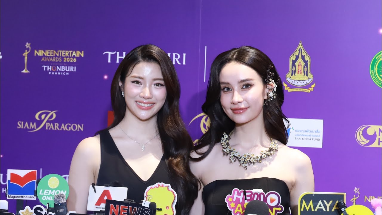 🔴live interview  #9entertainawards2026 #จินนี่เจน่า #ginjay