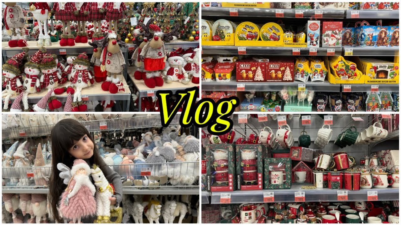 Гипермаркет ЛЕНТА! Делаем обзор новогодних игрушек, посуды и сладостей 🎄🎅🍭#обзор #покупки #видео 