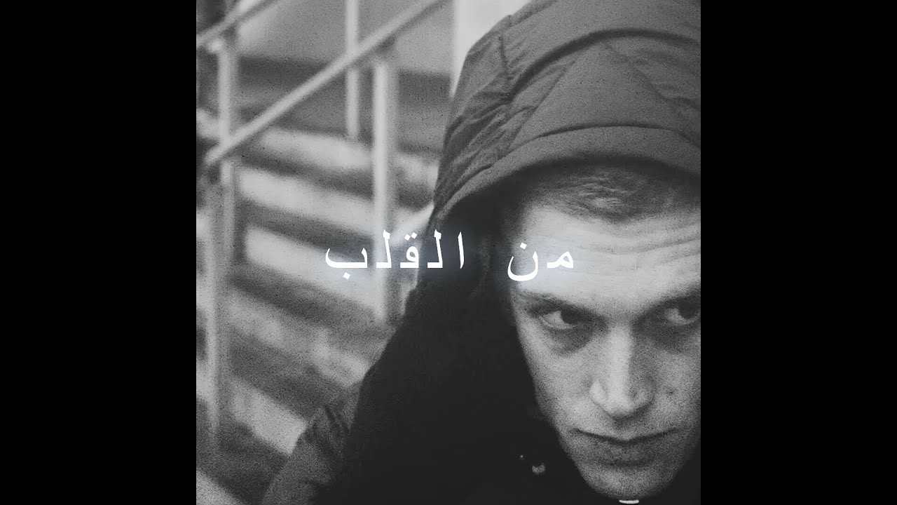 (FREE) Al Safir x Natos y Waor Type Beat | 