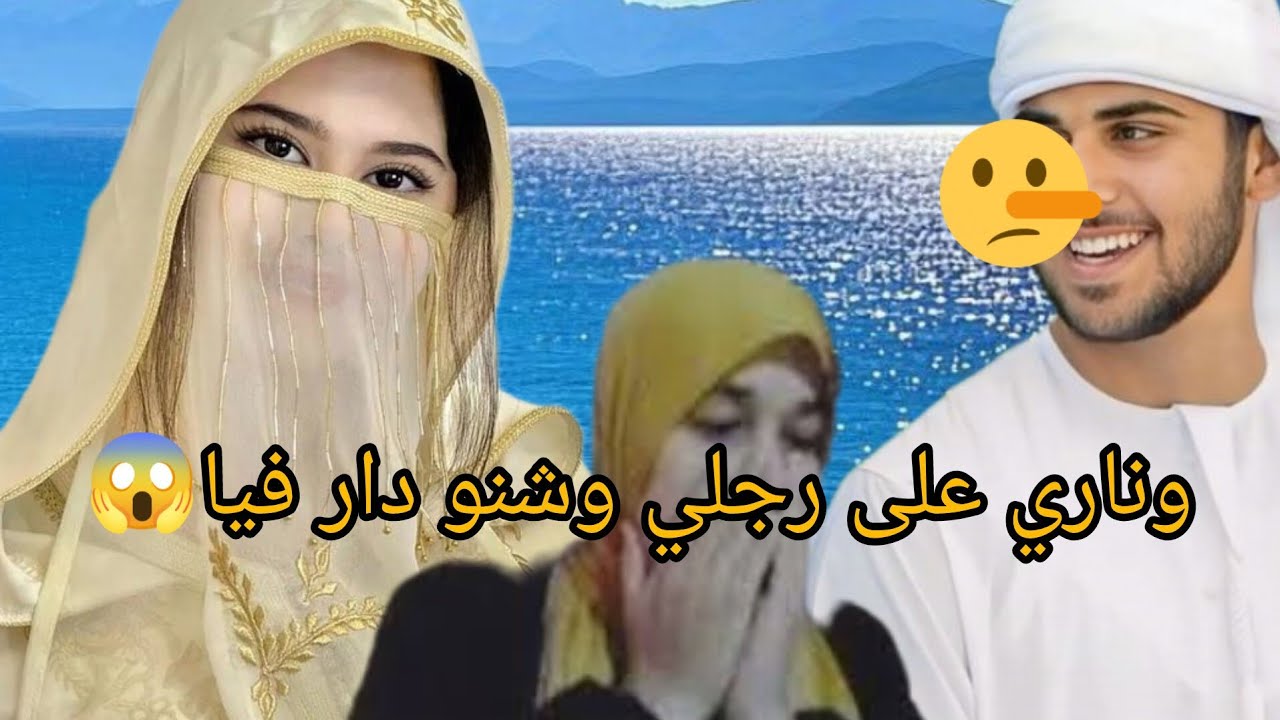 رجل دخلوه لفلوس وهوا يفلس😭