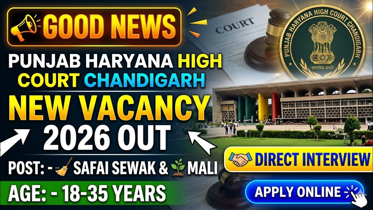 Punjab Haryana High Court Recruitment 2026 | Safai Sewak & Mali Vacancy 2026 | Direct Interview