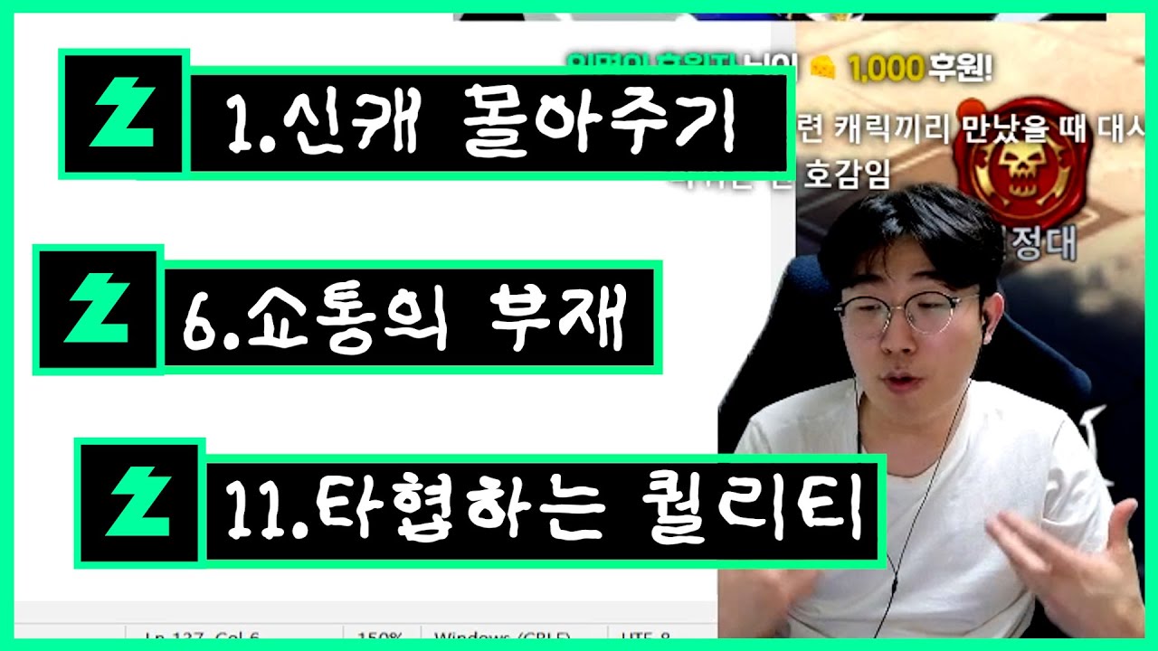 [에픽세븐] 난세에 영웅처럼 돌아온 에픽소원수리 '3'