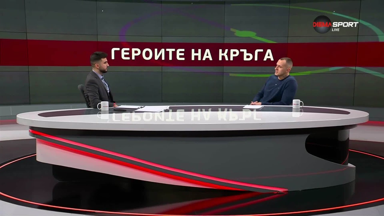 Героите на кръга (23 кръг, 03.03.2026)