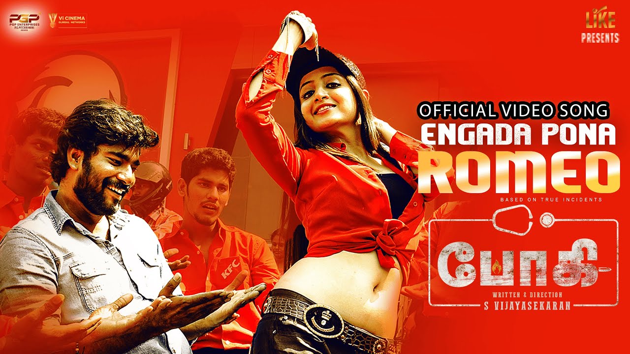 BHOGHEE - Engada pona Romeo Video Song | Vijayasekaran.S | Snekan |  Mariya Manohar | Saai media
