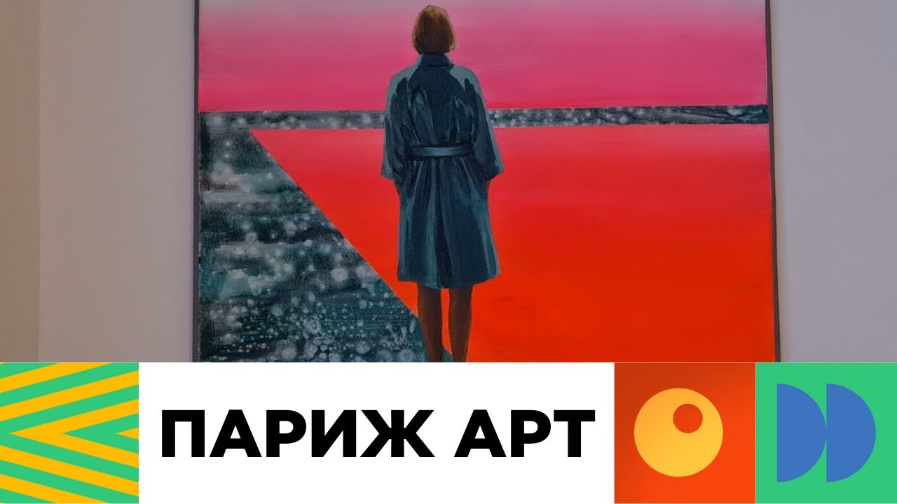 Нора Ампова с „География на мечтите“
