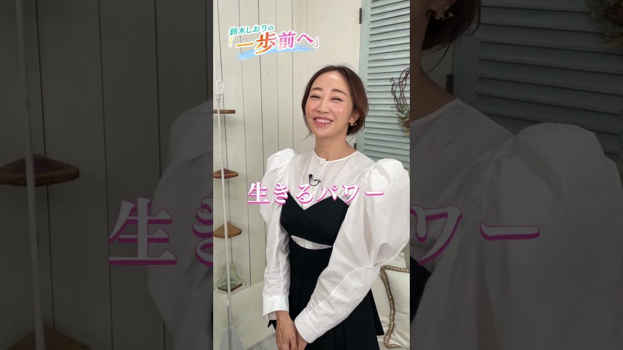 女性に圧倒的な人気を誇る美容家 神崎恵 さんを取材しました！2月9日メ～テレ『アップ！』で放送  #神崎恵 #鈴木しおり #メーテレ #アップ