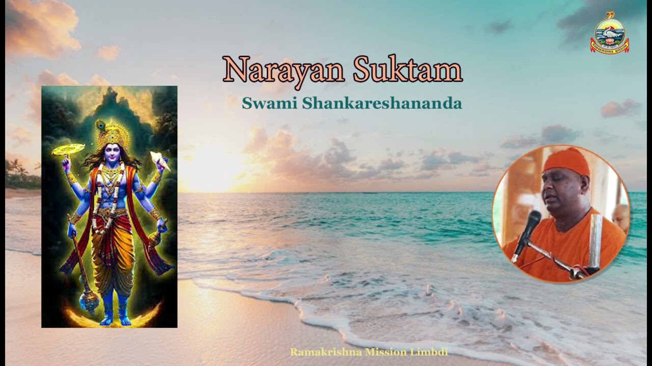 Narayana Suktam | Vedic Hymn for Meditation | Swami Shankareshananda