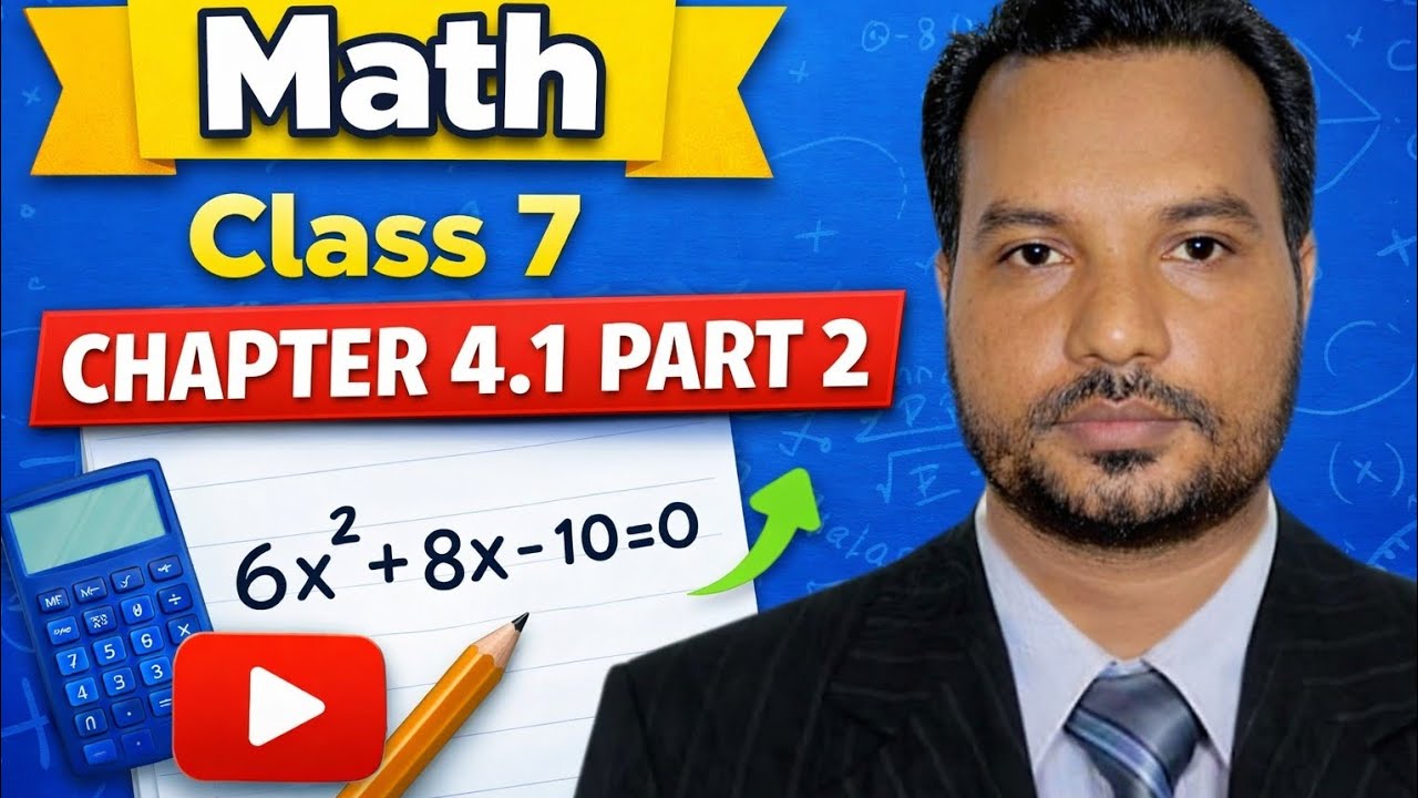 Class 7 Math Chapter 4.1 Part 2 | গণিত ক্লাস ৭ অধ্যায় ৪.১ পর্ব ২ | Full Solution Bangla