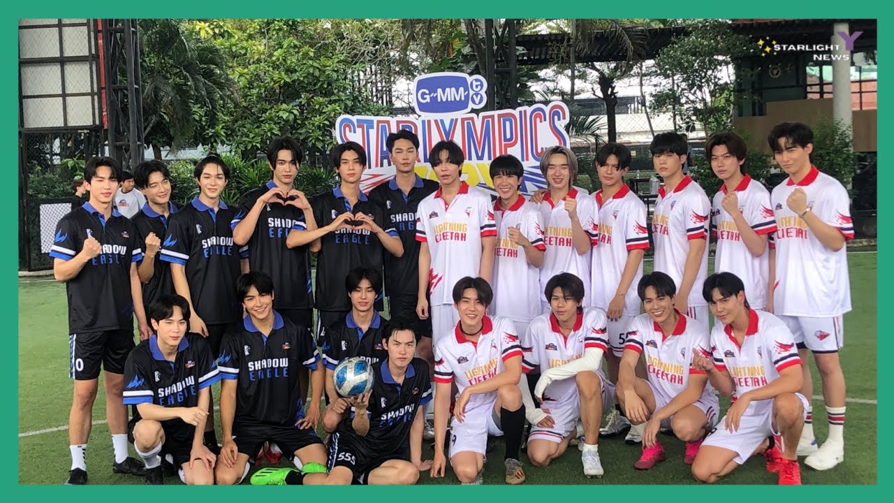 สัมภาษณ์  ฟุตซอล“GMMTV STARLYMPIC 2024”