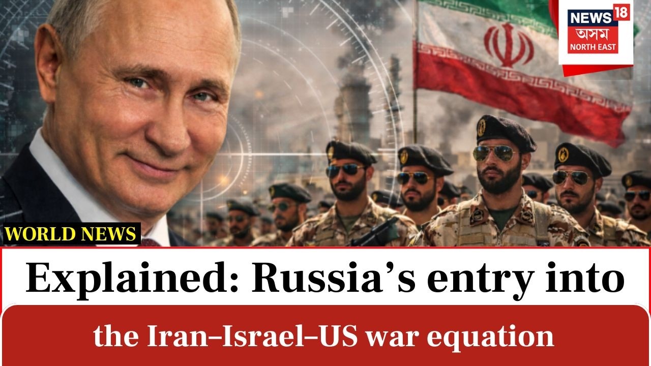Explained in 60 Seconds: Russia’s entry into the Iran–Israel–US war equation N18G