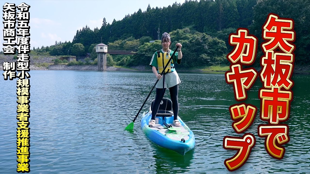 Omuche(オムーチェ)【 矢板市商工会 製作　令和５年度 伴走型小規模事業者支援推進事業 】