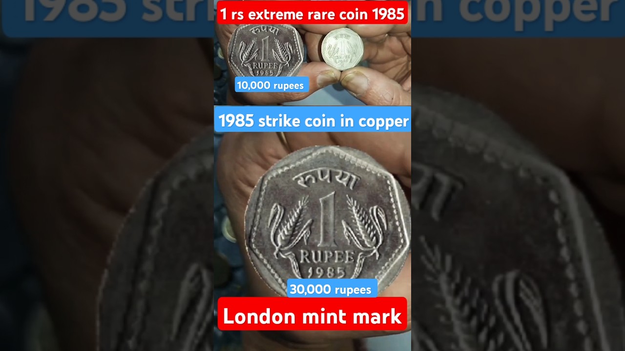 1₹ 1985 Extreme Rare Coins 
