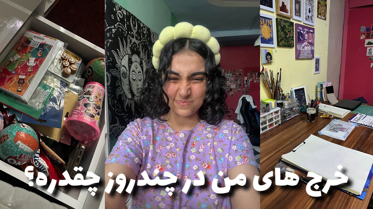بریم خرید چون همه چیز تموم شده