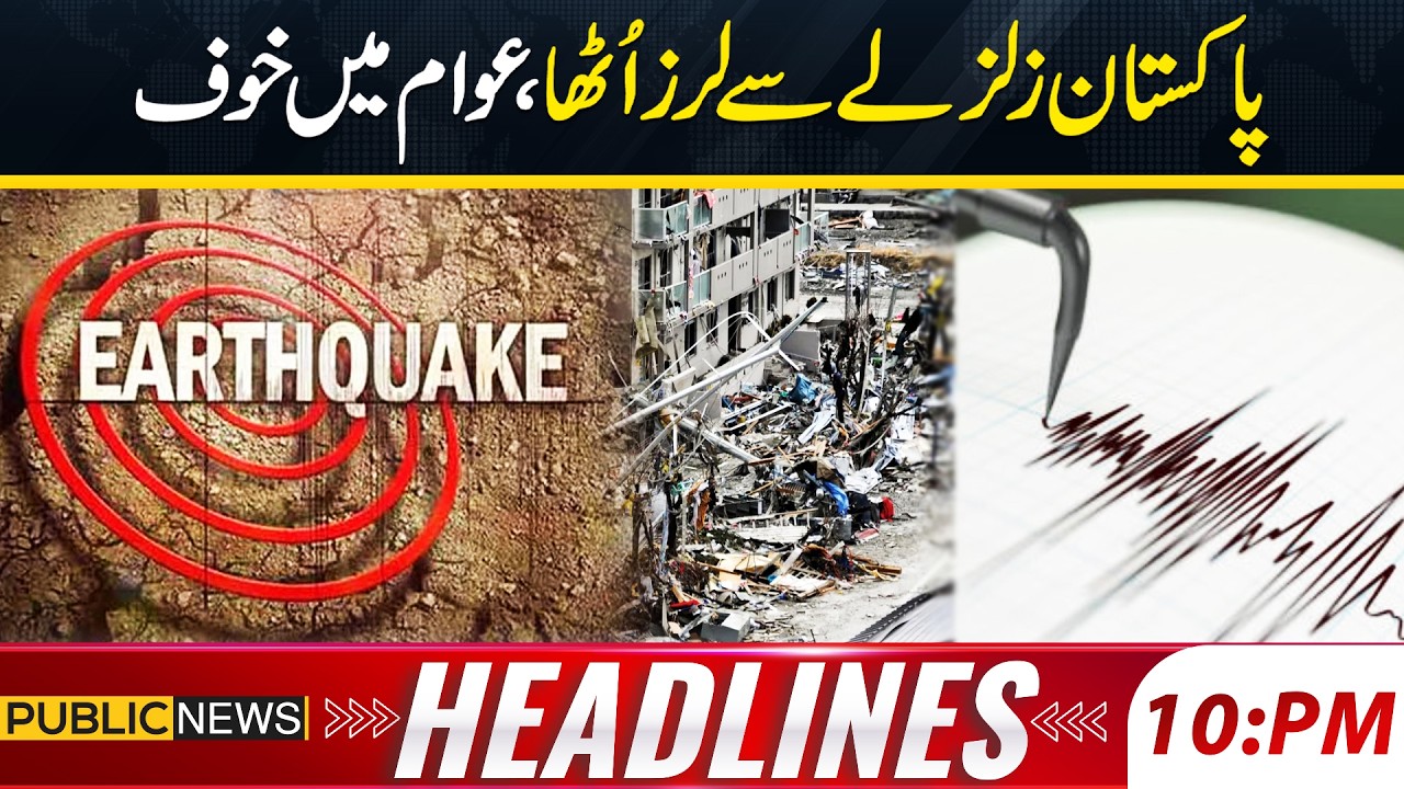 Pakistan Shaken by Earthquake! 10PM News Headlines | 3 April 2026 | Public News