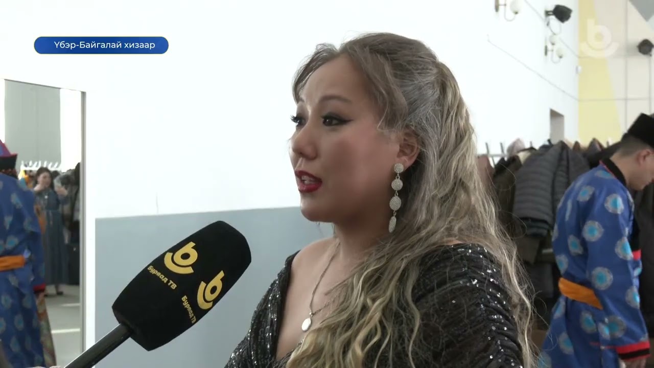 Нютагуудай Сагаалган