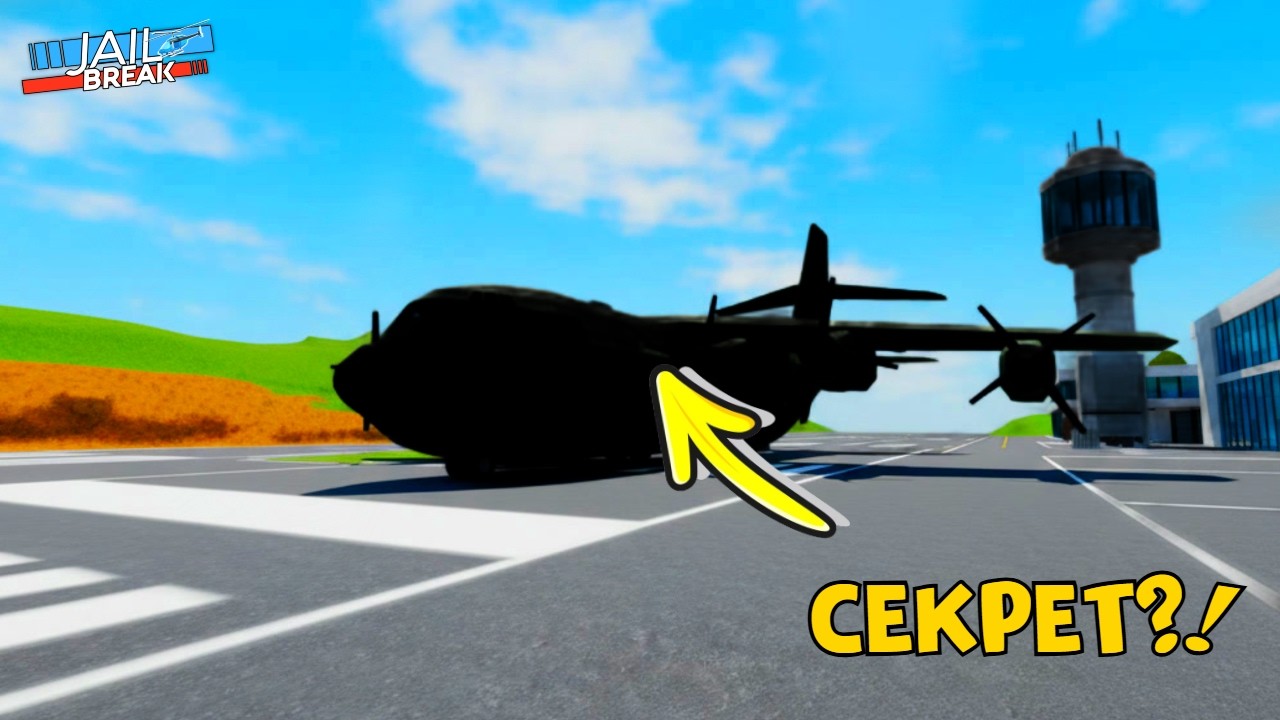 😱 ЛАЙВ ИВЕНТ УЖЕ ЗАВТРА!? | LIVE EVENT 2026 | Roblox JailBreak