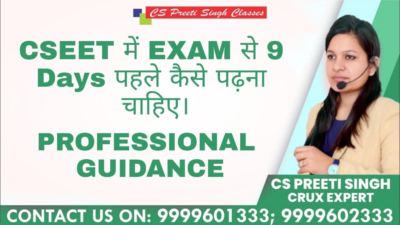 How To Crack CSEET in Last 9 Days