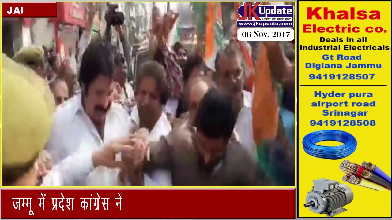 Congress Party Stages protest in Jammu Against the PDP BJP government