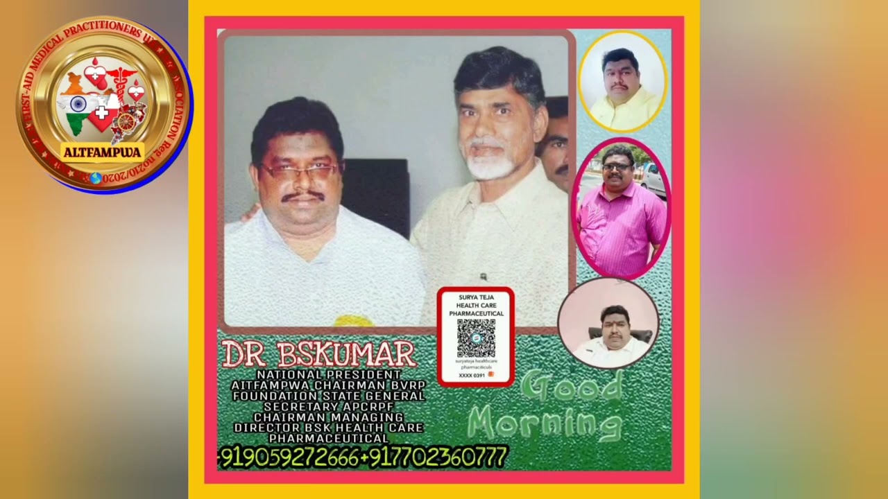ఆంధ్రప్రదేశ్ ప్రభుత్వానికి ధన్యవాదాలు గ్రామీణ వైద్య సంఘాలు షేర్ like subscribe కామెంట్