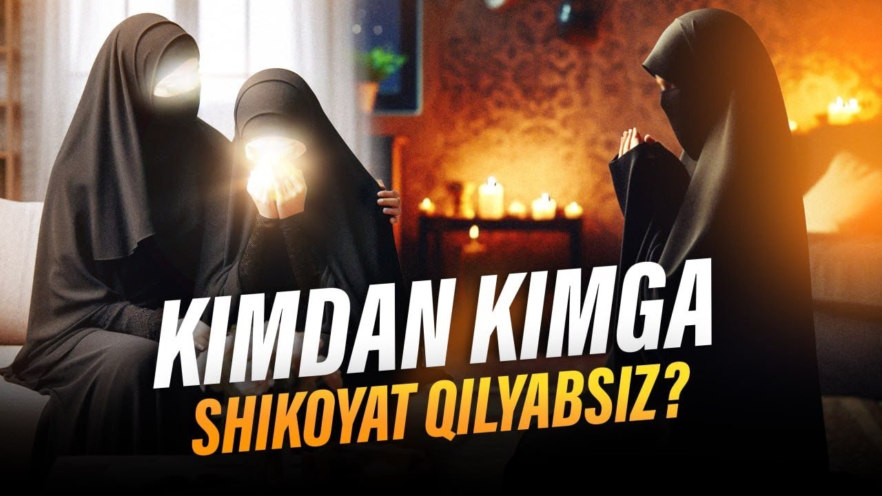 Sabru jamil qanday bo'ladi? || Ustoz Abdulloh Zufar