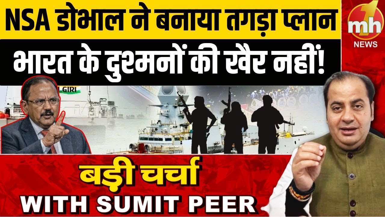भारत के खिलाफ कनाडा में रची जाने वाली हर साजिश होगी नाकाम! | Sumit Peer | Geopolitics