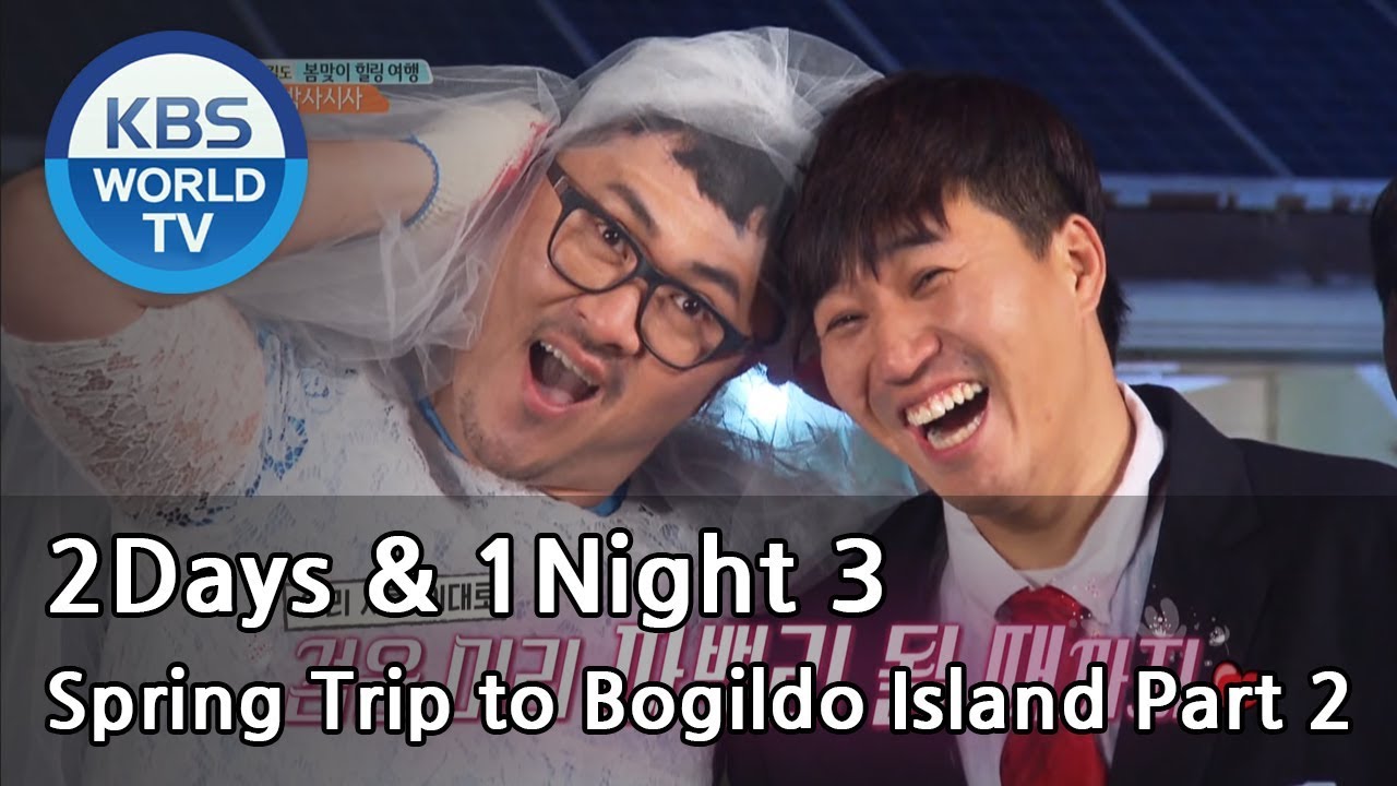 2Days & 1Night Season3 : Spring Trip to Bogildo Island Part 2 [ENG/THA/2018.04.15]