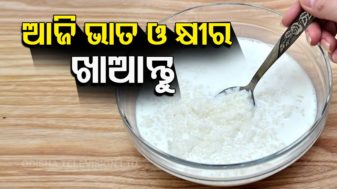 Bhagya Rekha - Know Your Horoscope For Today 26 September 2020