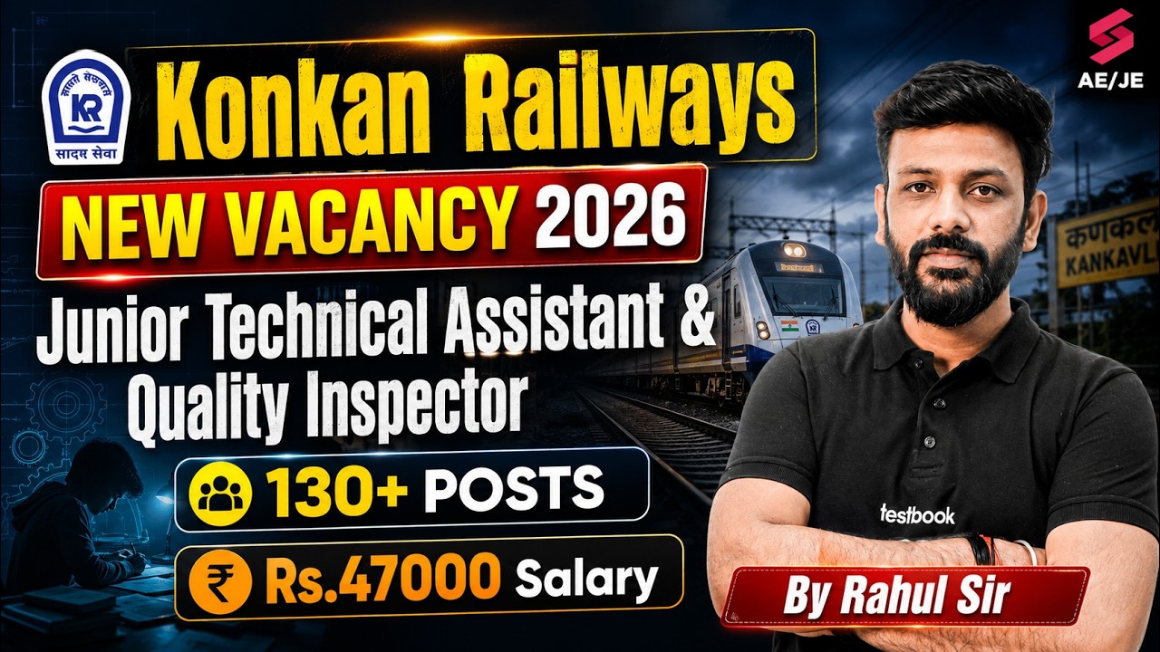 Konkan Railway Recruitment 2026 | Konkan Railway Notification | Konkan Railway Vacancy | Rahul Sir