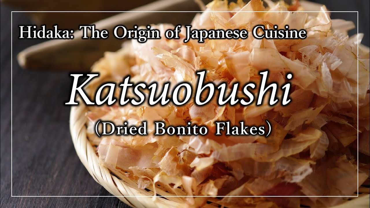 Hidaka: The Origin of Japanese Cuisine　Katsuobushi (Dried Bonito Flakes)
