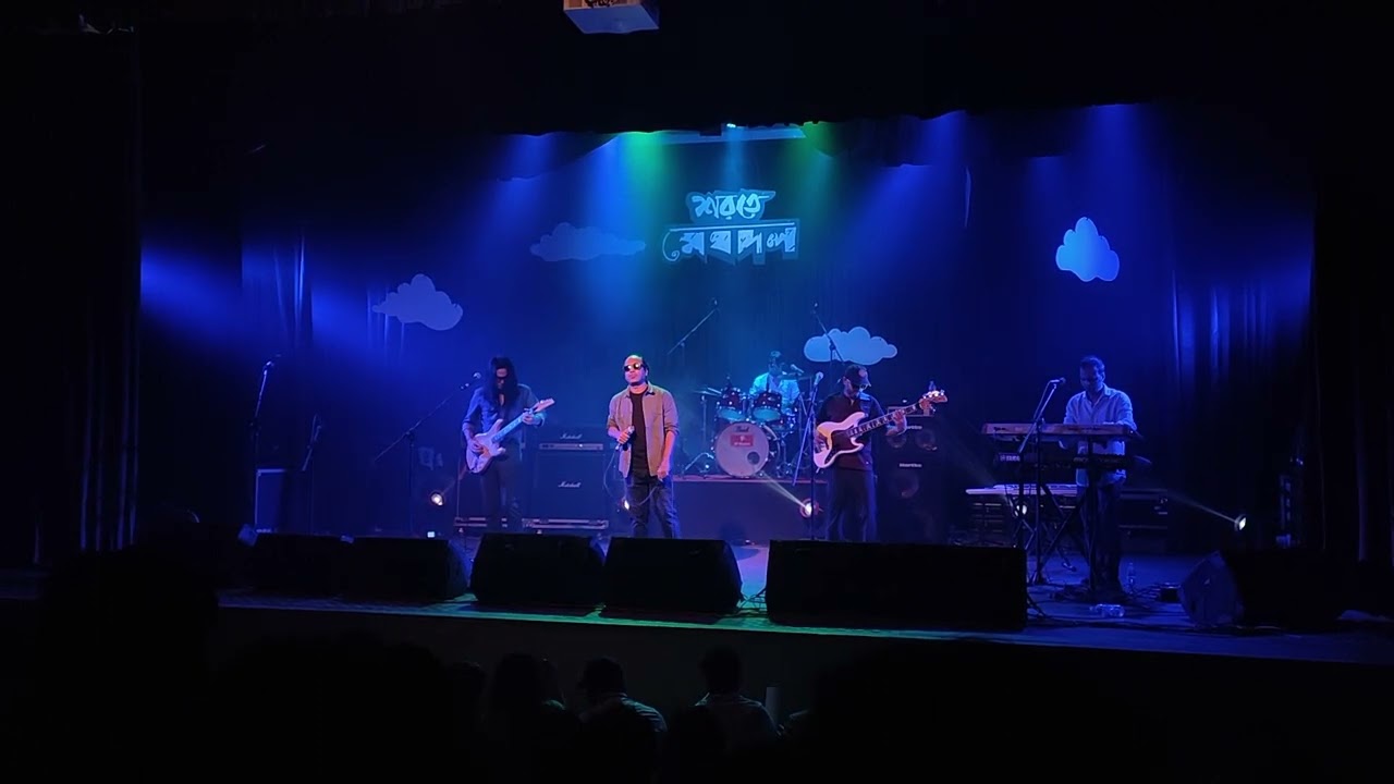 Nefertiti - Meghdol (Live at Shorote Meghdol)